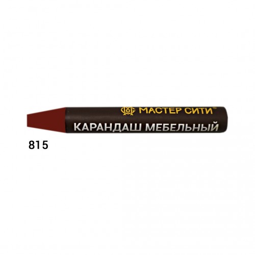 Карандаш мебельный, МАСТЕР СИТИ, 6г, 815 (Красный U 1669)