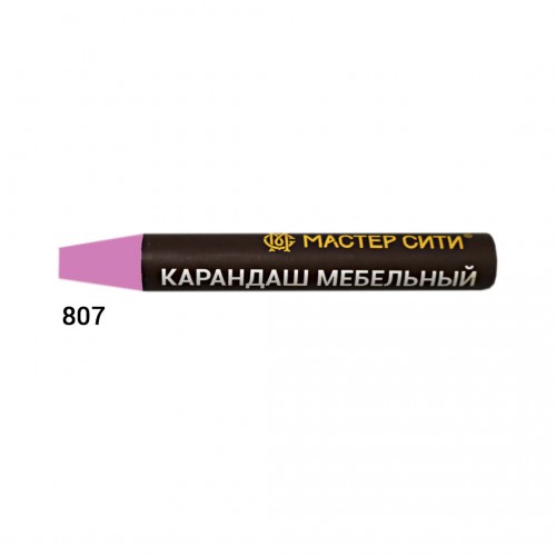 Карандаш мебельный, МАСТЕР СИТИ, 6г, 807 (Пинк)