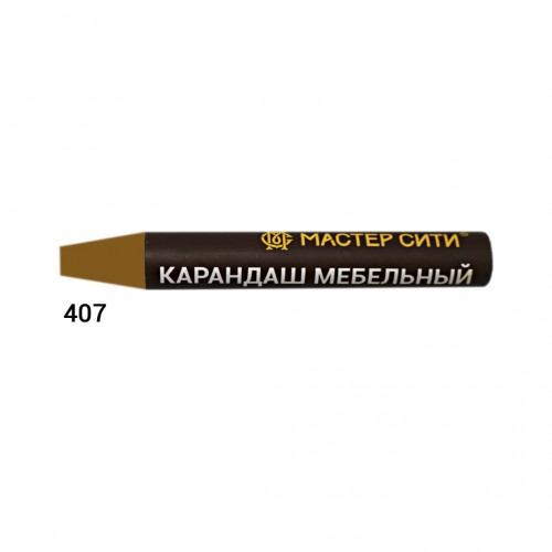 Карандаш мебельный, МАСТЕР СИТИ, 6г, 407 (Сосна медовая R 4584)