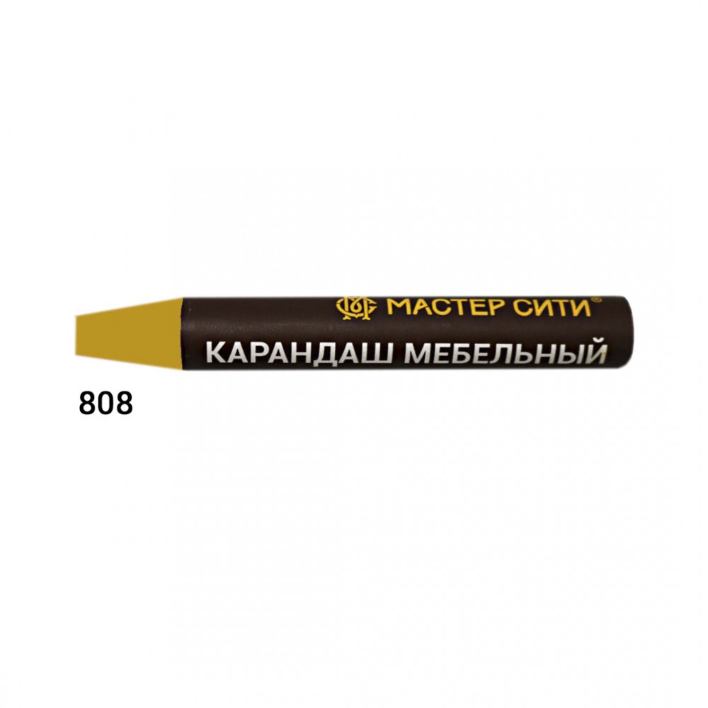 Карандаш мебельный, МАСТЕР СИТИ, 6г, 808 (Желтый U 1579)