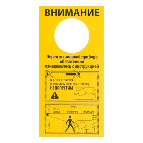 Инфракрасный обогреватель КМИ-2000, 230В, 2000 Вт, плавная регулировка мощности// MTX