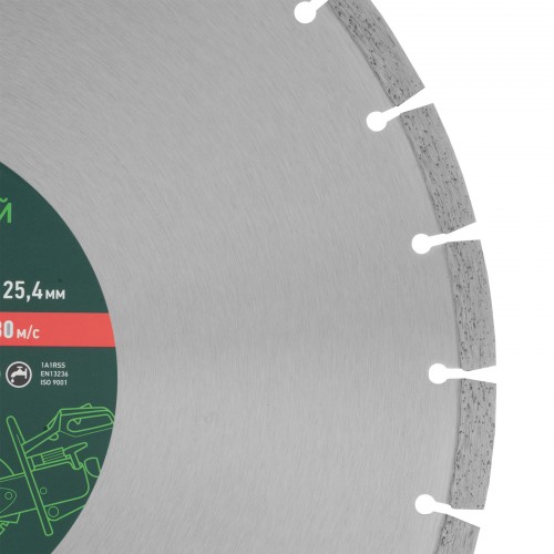 Диск алмазный 400 х 25.4 мм, 