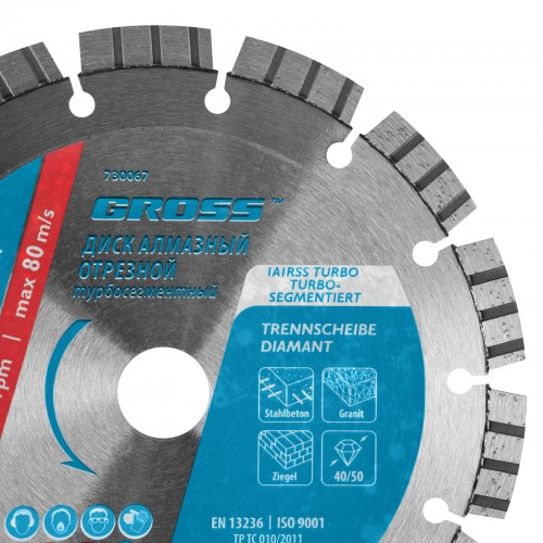 Диск алмазный, 180 х 22.2 мм, лазерная приварка турбо-сегментов, сухая резка Gross