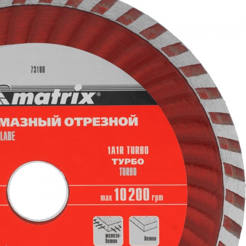 Диск алмазный, отрезной Turbo, 150 х 22.2 мм, сухая резка Matrix Professional