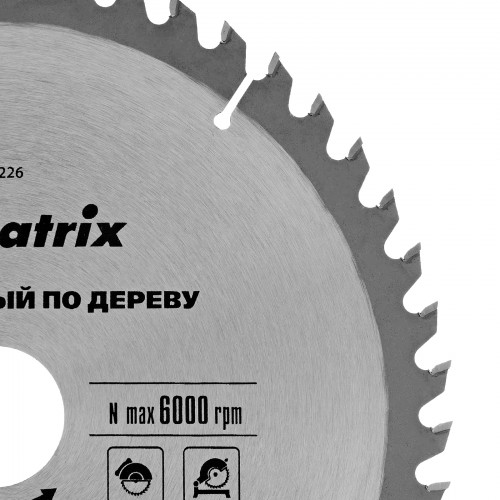 Пильный диск по дереву, 210 х 32 мм, 48 зубьев, кольцо 30/32 Matrix Professional