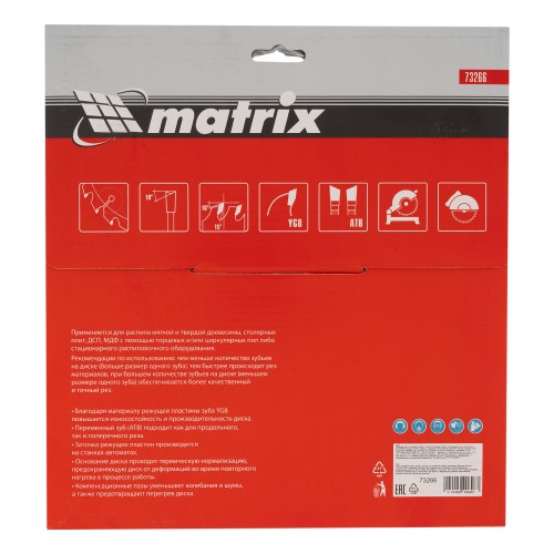 Пильный диск по дереву, 250 х 32 мм, 48 зубьев Matrix Professional