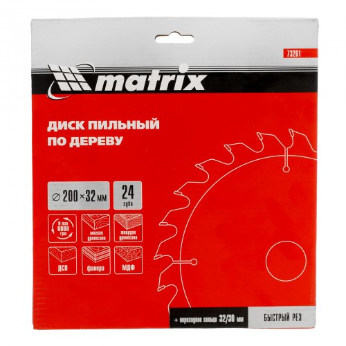 Пильный диск по дереву, 200 х 32 мм, 24 зуба, кольцо 30/32 Matrix Professional