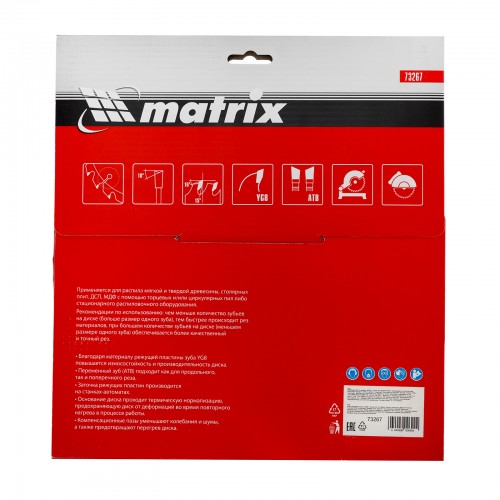 Пильный диск по дереву, 250 х 32 мм, 60 зубьев Matrix Professional