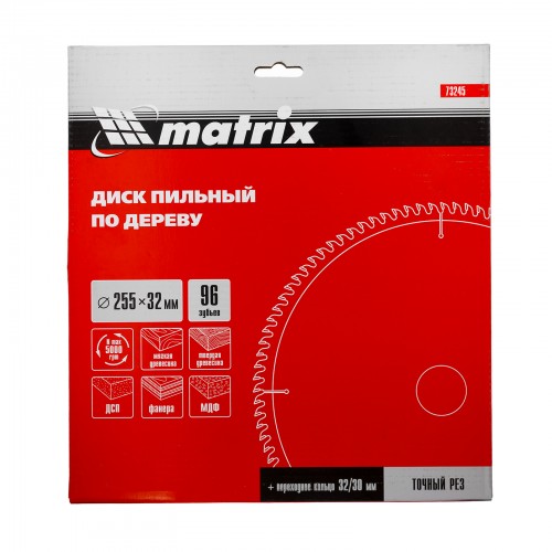 Пильный диск по дереву, 255 х 32 мм, 96 зубьев, кольцо 30/32 Matrix Professional