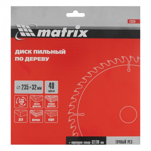 Пильный диск по дереву, 235 х 32 мм, 48 зубьев, кольцо 30/32 Matrix Professional