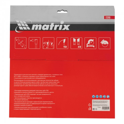 Пильный диск по дереву, 300 х 32 мм, 48 зубьев Matrix Professional