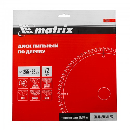 Пильный диск по дереву, 255 х 32 мм, 72 зуба, кольцо 30/32 Matrix Professional