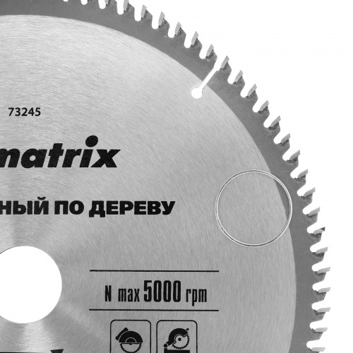 Пильный диск по дереву, 255 х 32 мм, 96 зубьев, кольцо 30/32 Matrix Professional