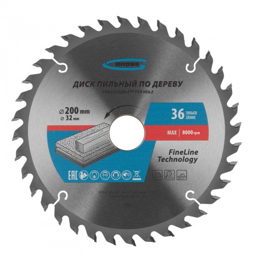 Пильный диск по дереву 200 x 32/30 x 36Т Gross