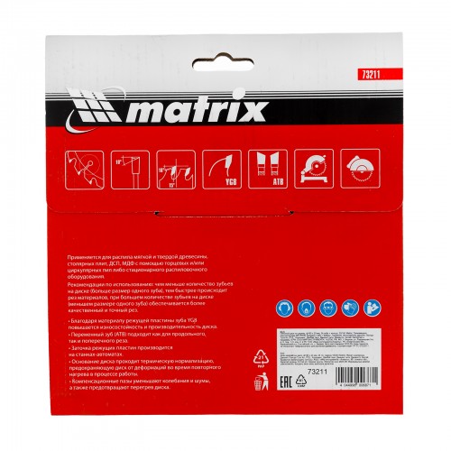 Пильный диск по дереву, 160 х 20 мм, 24 зуба, кольцо 16/20 Matrix Professional