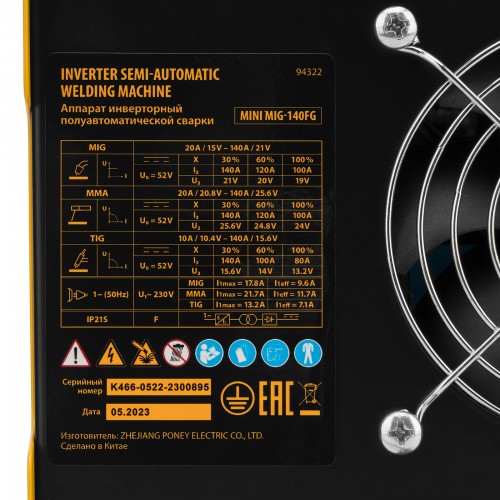 Аппарат инвертор. полуавтомат. сварки Mini MIG-140FG, 140 А, ПВ 60%// Denzel