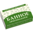 Мыло оригинальное Банное, 180 г, НМЖК Россия