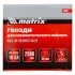 Гвозди для пневматического нейлера 16GA, сечение 1.6 х 1.4, длина 35 мм, 2500 шт Matrix