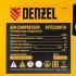 Компрессор воздушный DCV2200/50, прямой привод, 2.2 кВт, 50 литров, 380 л/мин Denzel