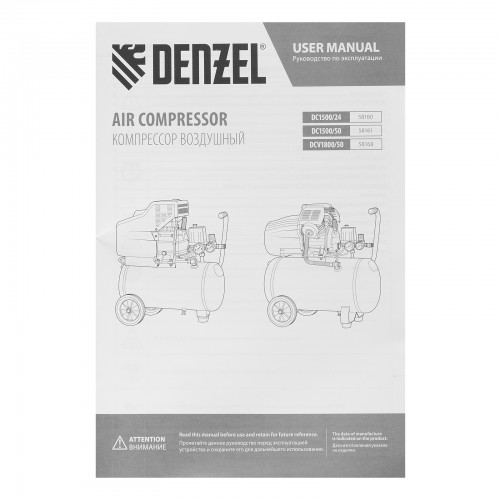 Компрессор воздушный, прямой привод DC1500/50, 1.5 кВт, 50 литров, 220 л/мин Denzel