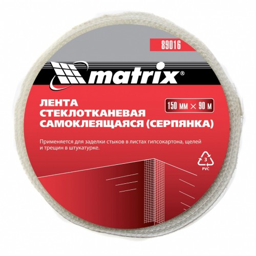 Серпянка самоклеящаяся, 150 мм х 90 м Matrix