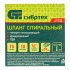 Шланг спиральный, армированный, напорно-всасывающий, D 19 мм, 10 атм, 15 м Сибртех