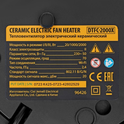 Тепловентилятор керамический DTFC-2000X, 2 кВт, wi-fi, пульт, динамик, вращение, 3 реж. // Denzel