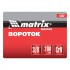 Вороток, 200 мм, квадрат 3/8, CrV, хромированный Matrix