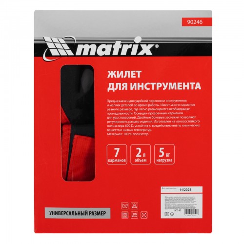 Жилет для инструмента, 510 х 600 мм Matrix