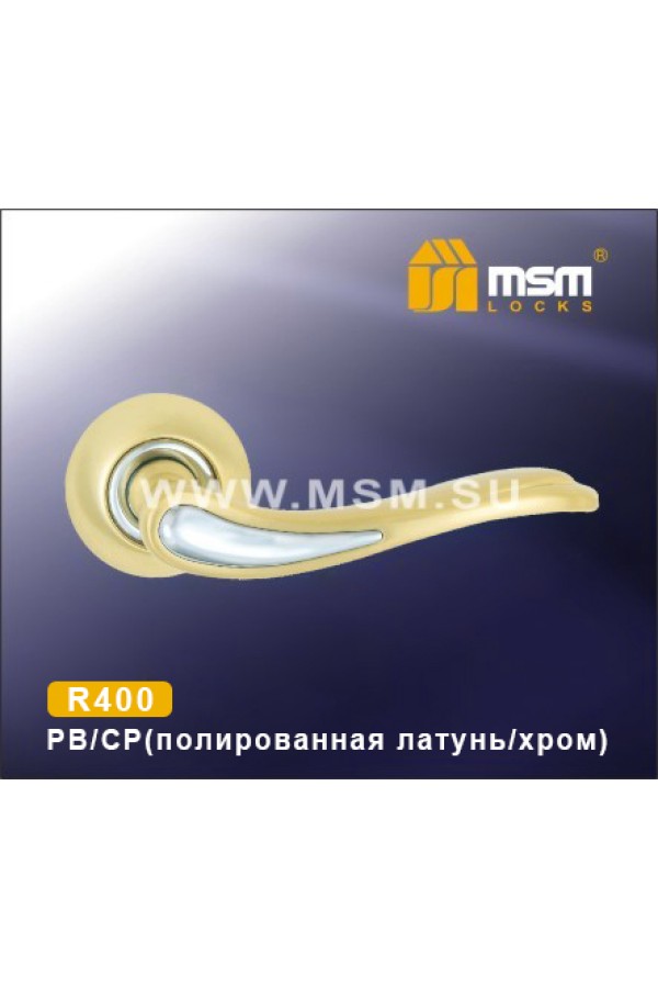 Ручка на круглой накладке R400 Полированная латунь / Хром (PB/CP)