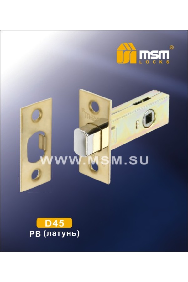 Механизм врезной<br>Задвижка D45 Полированная латунь (PB)
