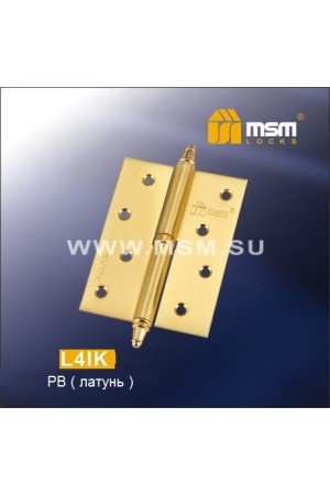Петля съемная100 мм с колпачком ЛЕВАЯ L4IK Полированная латунь (PB)