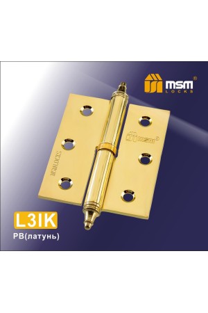 Петля съемная75 мм с колпачком ЛЕВАЯ L3IK Полированная латунь (PB)