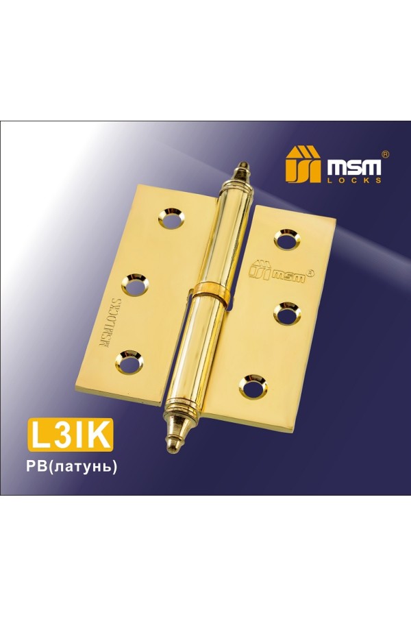 Петля съемная<br>75 мм с колпачком ЛЕВАЯ L3IK Полированная латунь (PB)