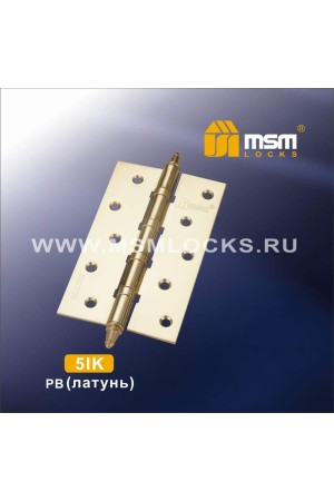 Петля универсальная125 мм с колпачком 5IK Полированная латунь (PB)