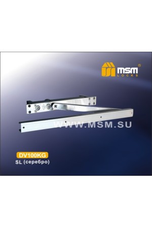 Доводчик врезной DV100KG Серебро (SL)