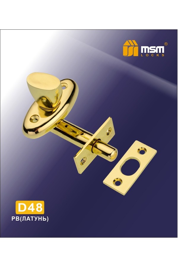 Механизм врезной<br>Задвижка D48 Полированная латунь (PB)