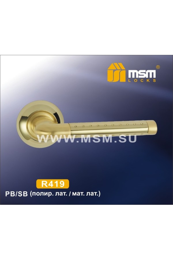 Ручка на круглой накладке R419 Полированная латунь / Матовая латунь (PB/SB)
