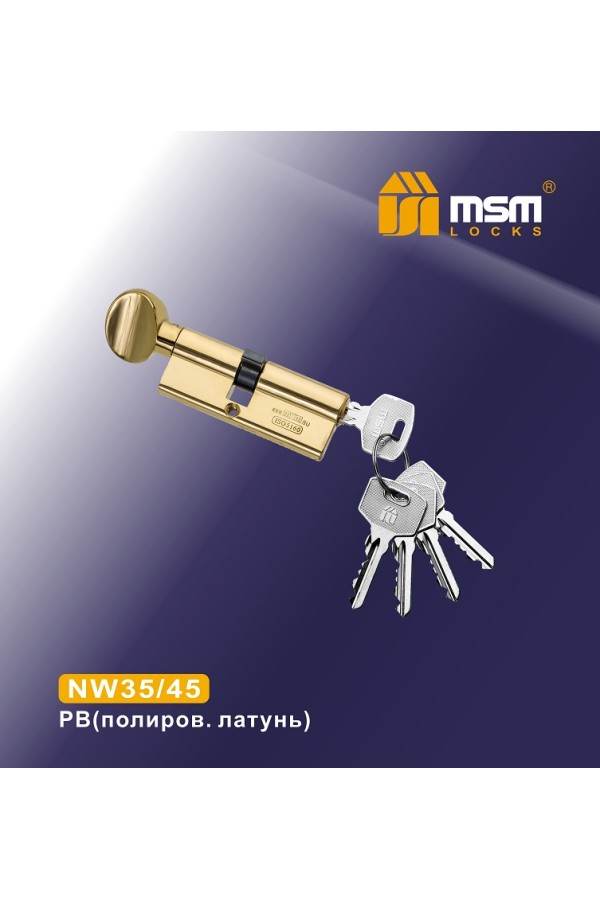 Цилиндровый механизм, латунь<br>Обычный ключ-вертушка NW35/45 мм Полированная латунь (PB)