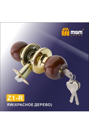Ручка защелка (шариковая) Z1-R Красное дерево (RW)