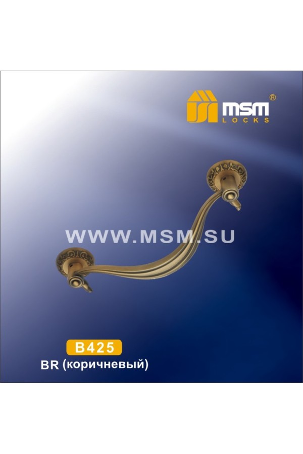 Ручка скоба B425 Матовый коричневый (MBR)