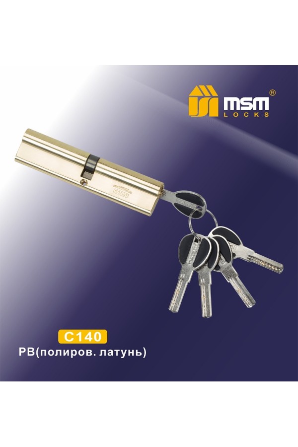 Цилиндровый механизм, латунь <br>Перфорированный ключ-ключ C140 Полированная латунь (PB)