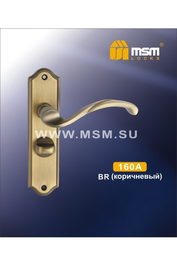 Ручка 160 A Матовый коричневый (BR)