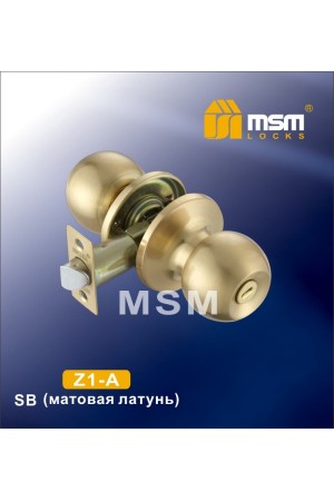 Ручка защелка (шариковая) Z1-A Матовая латунь (SB)