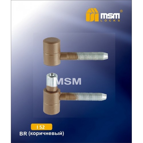 Петля ввертная I-52/16 Матовый коричневый (MBR)