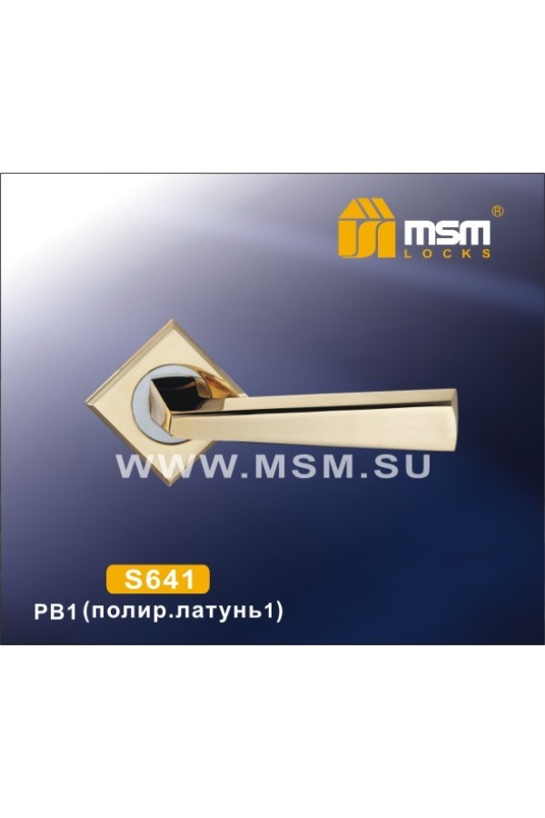 Ручка на квадратной накладке S641 Полированная латунь1 (PB1)