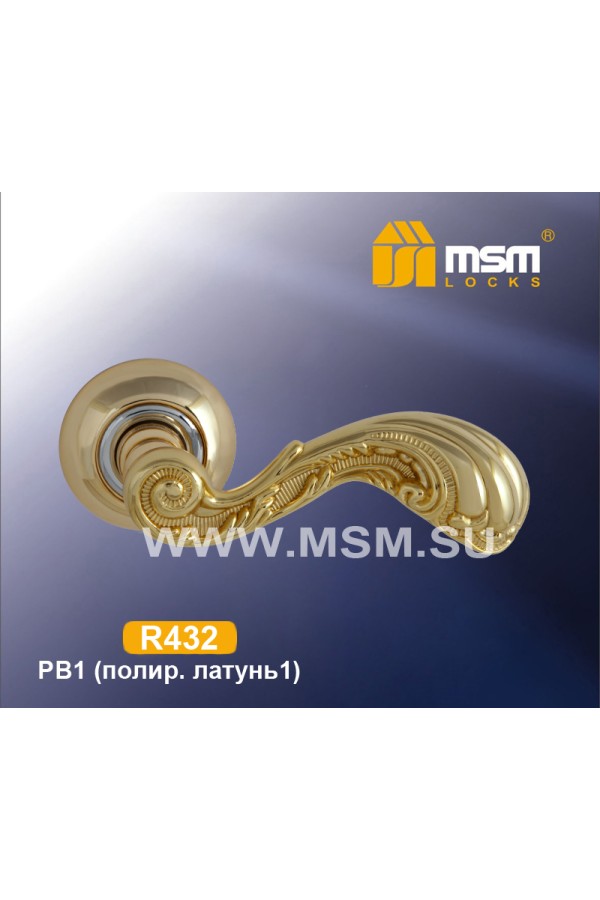 Ручка на круглой накладке R432 Полированная латунь1 (PB1)
