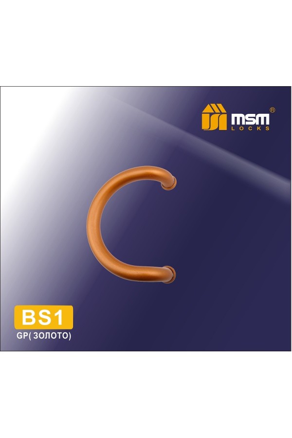 Ручка скоба BS1-18 Полированное золото (GP)