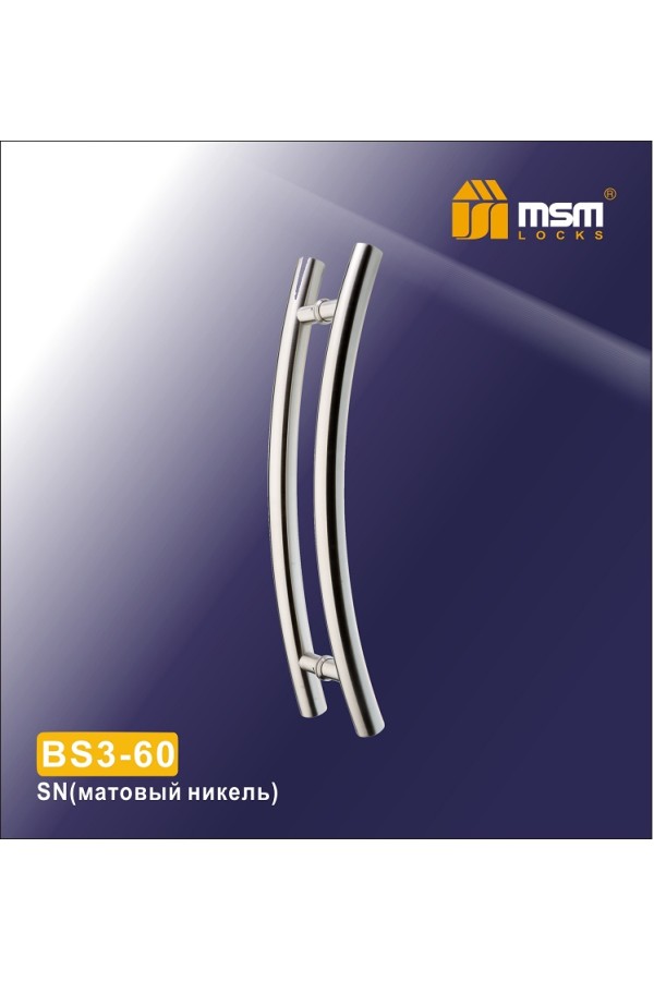 Ручка скоба BS3-44 Матовый никель (SN)
