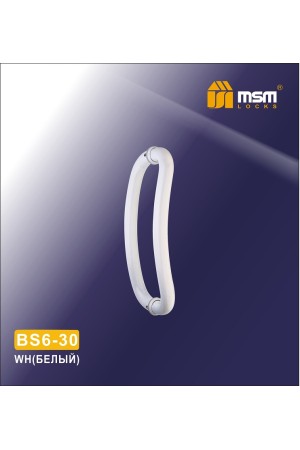 Ручка скоба BS6-27 Белый (WH)